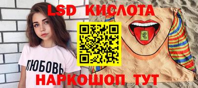 соль курить ск Балахна