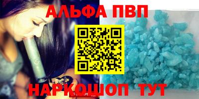 первитин Балаково