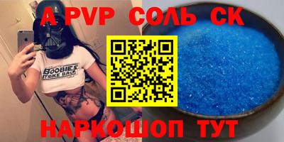 COCAINE Гусев