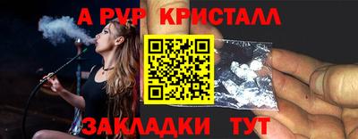 ГАЛЛЮЦИНОГЕННЫЕ ГРИБЫ Балашиха