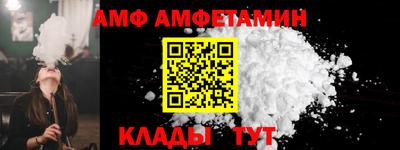 первитин Балаково