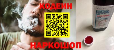 ГАЛЛЮЦИНОГЕННЫЕ ГРИБЫ Балашиха