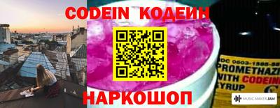 ГАЛЛЮЦИНОГЕННЫЕ ГРИБЫ Балашиха