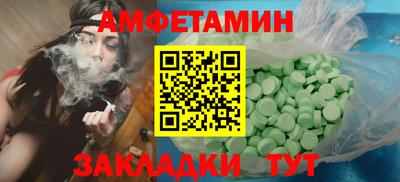 первитин Балаково