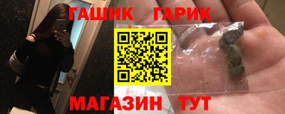 герыч Гай