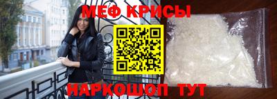 первитин Балаково