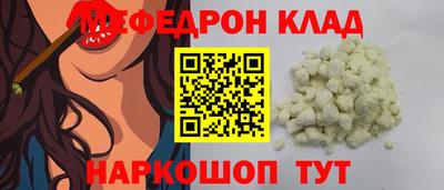 первитин Балаково