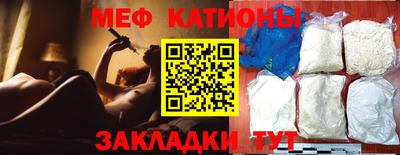 первитин Балаково