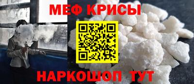 первитин Балаково