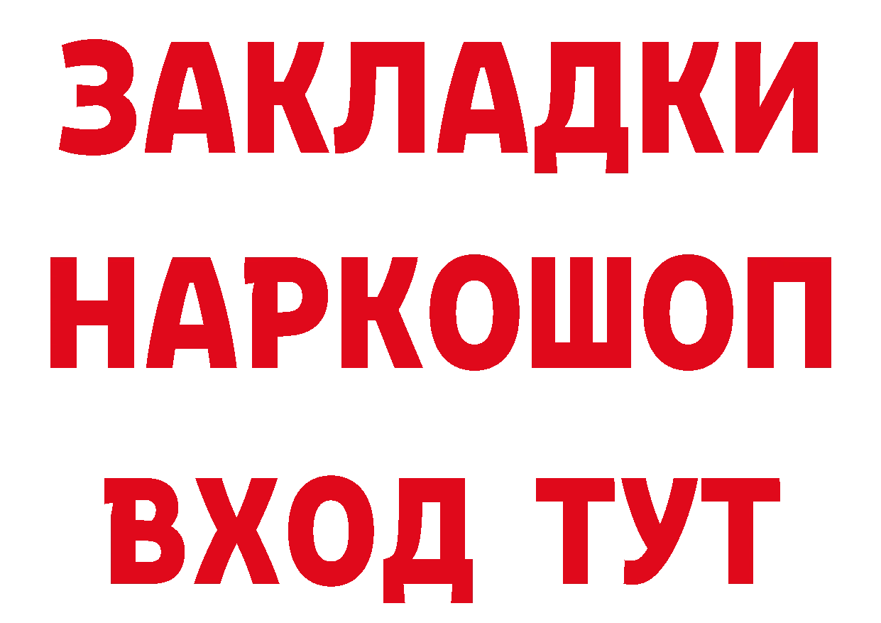 КЕТАМИН VHQ зеркало это кракен Клин