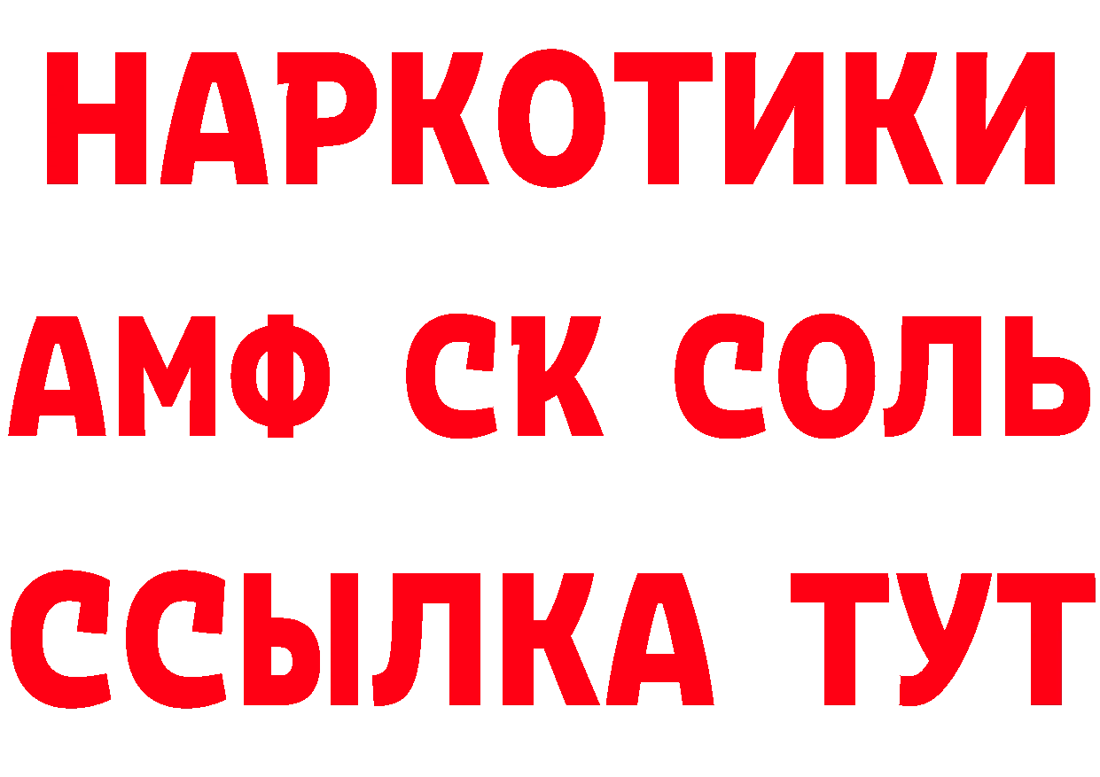 ЭКСТАЗИ VHQ вход даркнет блэк спрут Клин