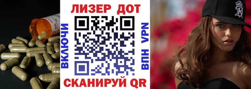 ЛСД экстази кислота Клин