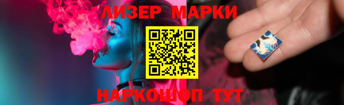 LSD-25 экстази кислота Клин