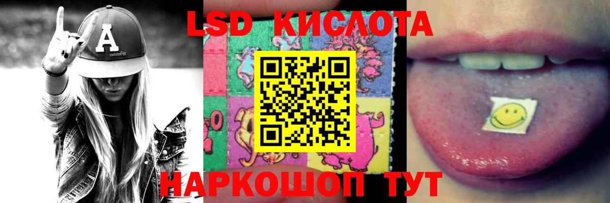 Лсд 25 экстази кислота  Клин 