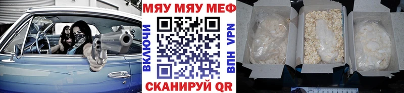 Меф 4 MMC  Клин 
