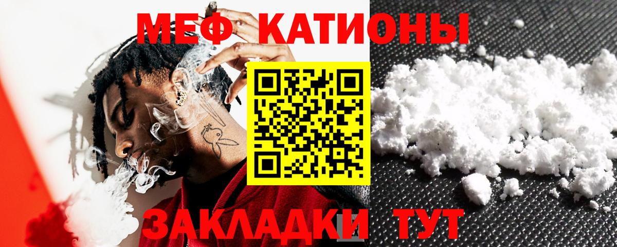  COCAIN Клин