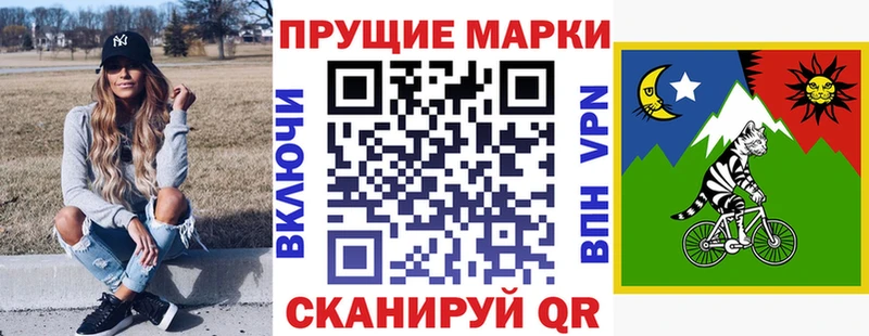 Марки 25I-NBOMe 1500мкг  Клин 