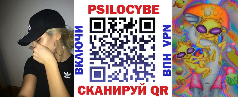 Галлюциногенные грибы Psilocybine cubensis  закладка  blacksprut вход  Клин 