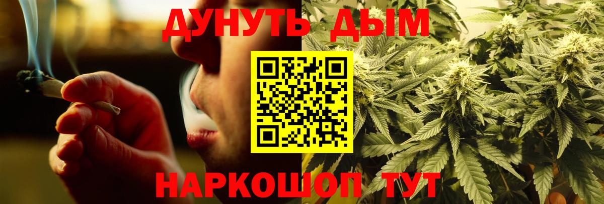 Шишки марихуана VHQ Клин